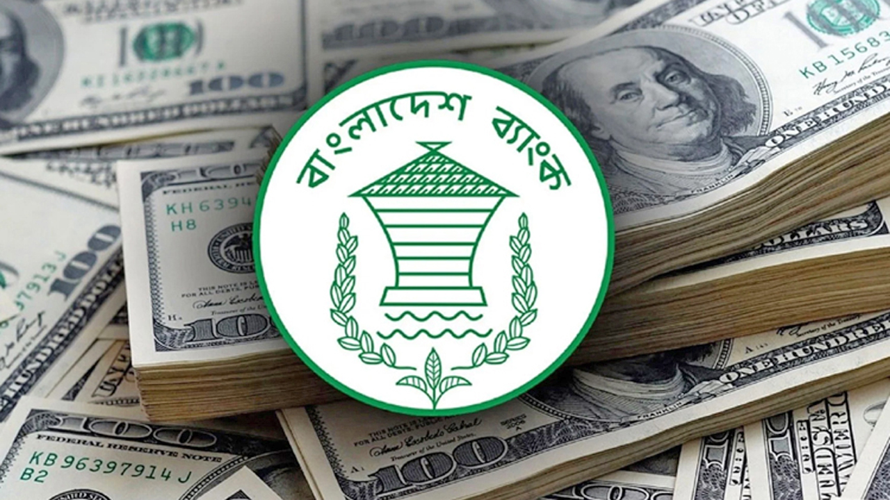 বাংলাদেশে বৈদেশিক মুদ্রার রিজার্ভ ৩৪.৩২ বিলিয়ন ডলার
