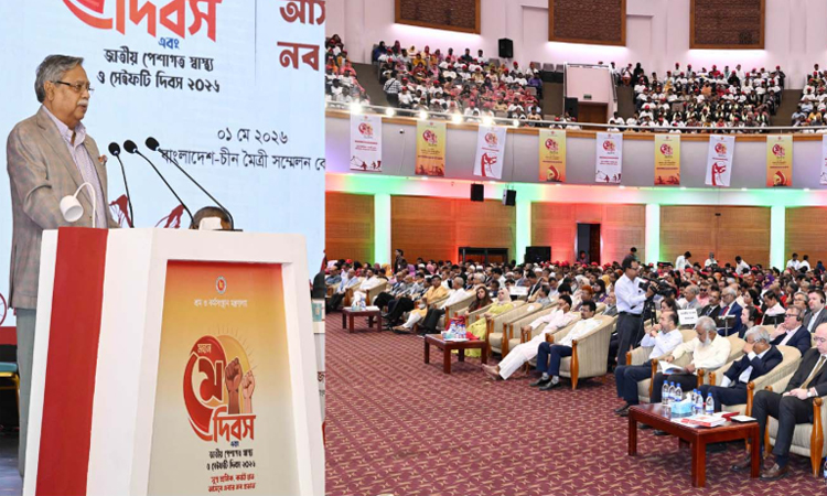 রেমিট্যান্সের ভিত্তি স্থাপন করেছিলেন জিয়াউর রহমান: রাষ্ট্রপতি মো: সাহাবুদ্দিন
