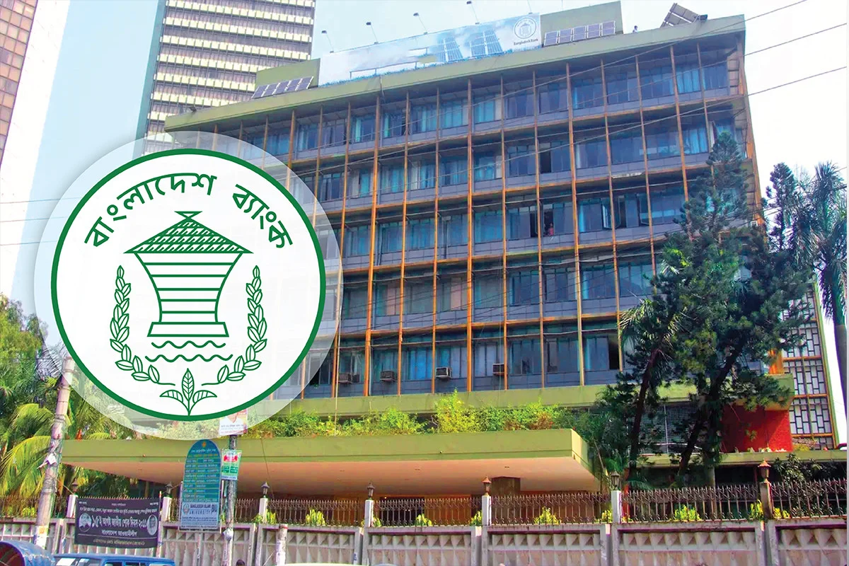 ইসলামী ব্যাংকের চেয়ারম্যানসহ সব পরিচালকের নিয়োগ বাতিল করলো বাংলাদেশ ব্যাংক 