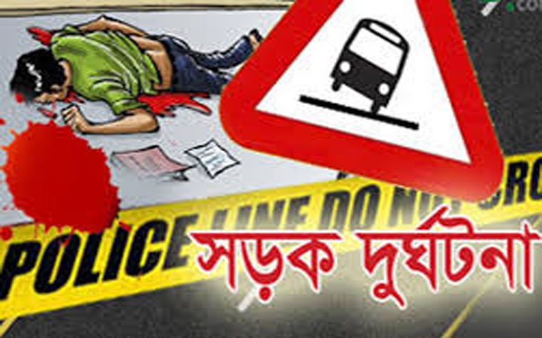 সড়ক দুর্ঘটনায় ঝিকরগাছার একই পরিবারের চার সদস্যসহ পাঁচজন নিহত