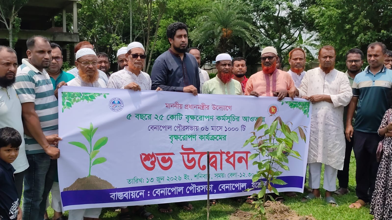 দেশব্যাপী ২৫ কোটি বৃক্ষরোপণের অংশ হিসেবে শার্শা ও বেনাপোলে কর্মসূচীর উদ্বোধন