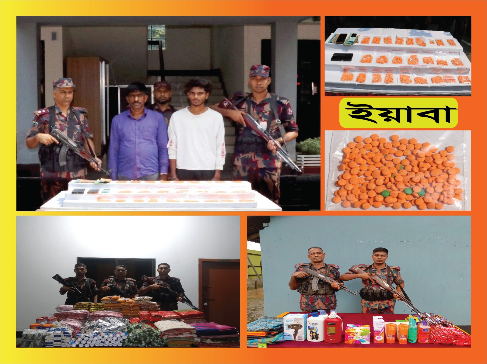 সীমান্তে মাদকদ্রব্য ও চোরাচালানী মালামালসহ ২ জনকে আটক করেছে বিজিবি।