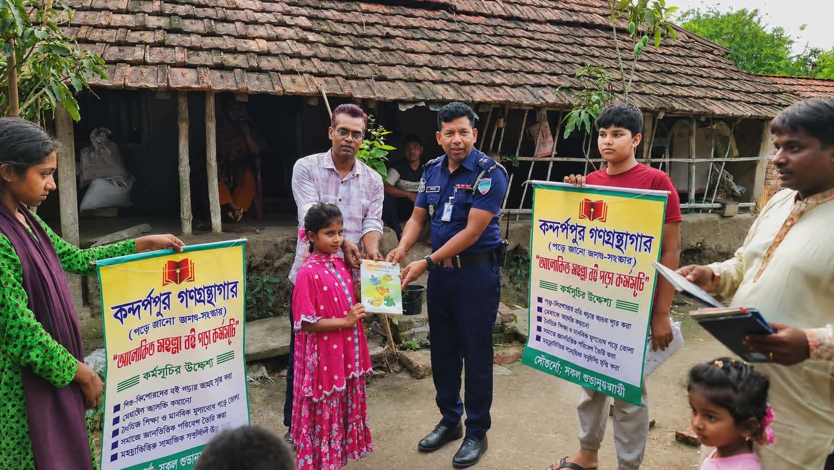 কন্দর্পপুর গণগ্রন্থাগারে ‘আলোকিত মহল্লা’ বই পড়া কর্মসূচির শুভ সূচনা