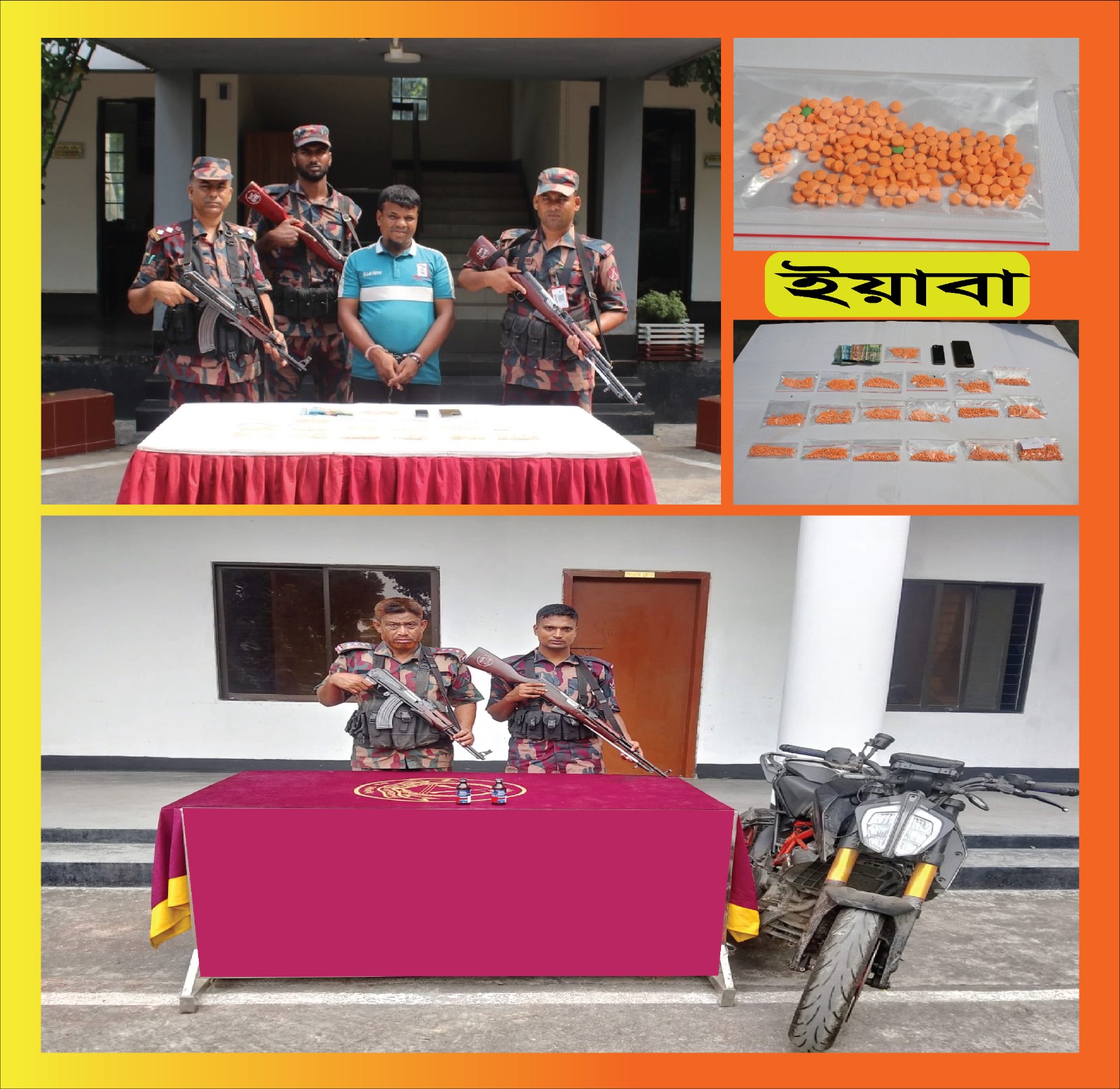 সীমান্ত অভিযানে মাদকদ্রব্য এবং চোরাচালানী মালামালসহ ১ জনকে আটক করেছে ৪৯ বিজিবি