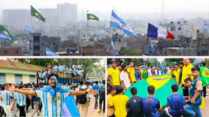 শহর-বন্দর, গ্রাম-গঞ্জ জুড়ে এখন  বিশ্বকাপ মাতোয়ারা!