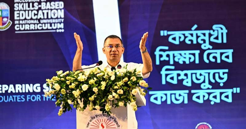 দক্ষতাভিত্তিক, প্রযুক্তিনির্ভর ও কর্মমুখী শিক্ষায় রূপান্তরের গুরুত্বারোপ করেছেন প্রধানমন্ত্রী