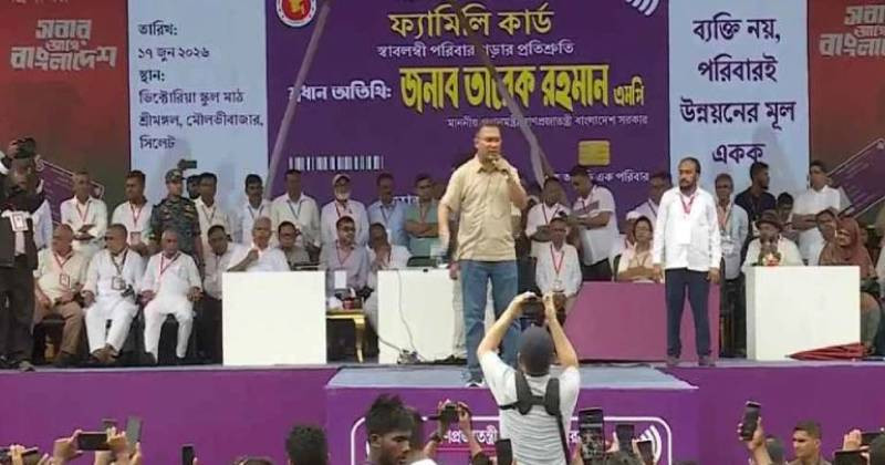 এক বছরে ৪০ লাখ পরিবার ফ্যামিলি কার্ড পাবে কার্ড