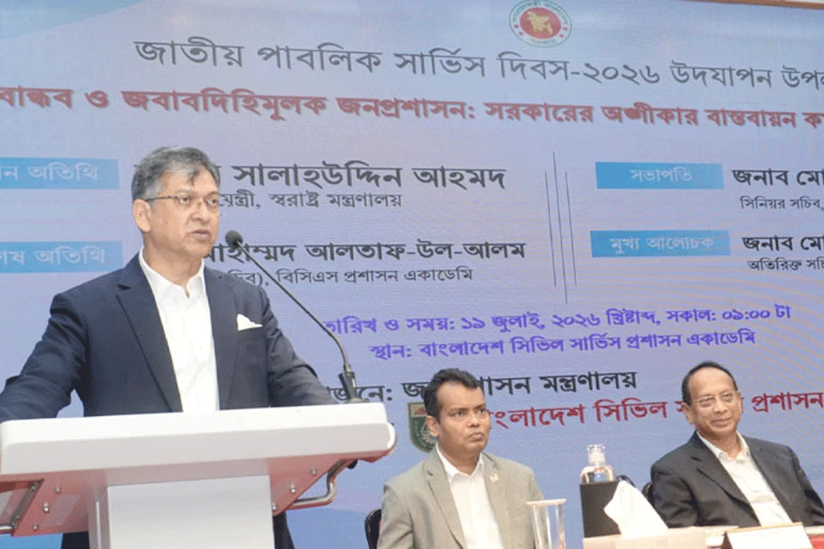 রাজনৈতিক পক্ষপাতমুক্ত থেকে সরকারি কর্মচারীদের দায়িত্ব পালনের আহবান স্বরাষ্ট্রমন্ত্রীর