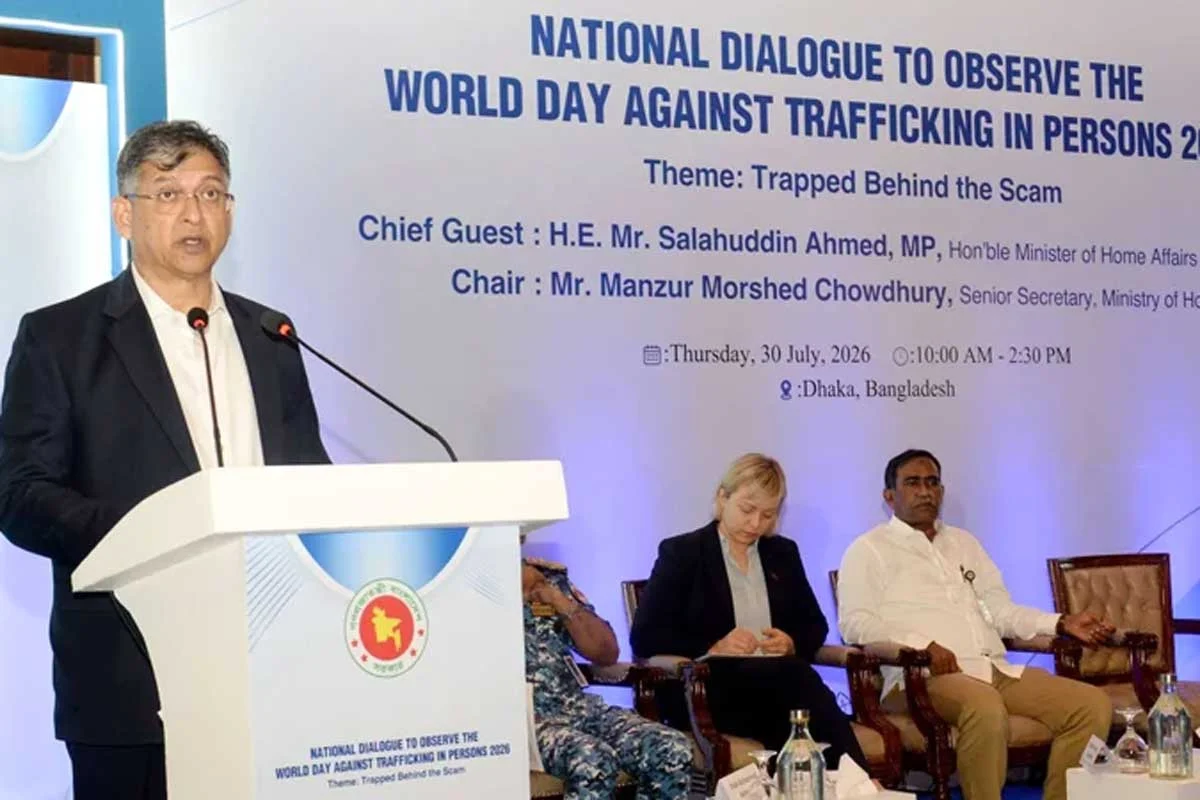 মানবপাচার এবং অনলাইন স্ক্যাম প্রতিরোধে ‘জিরো টলারেন্স’: স্বরাষ্ট্রমন্ত্রী