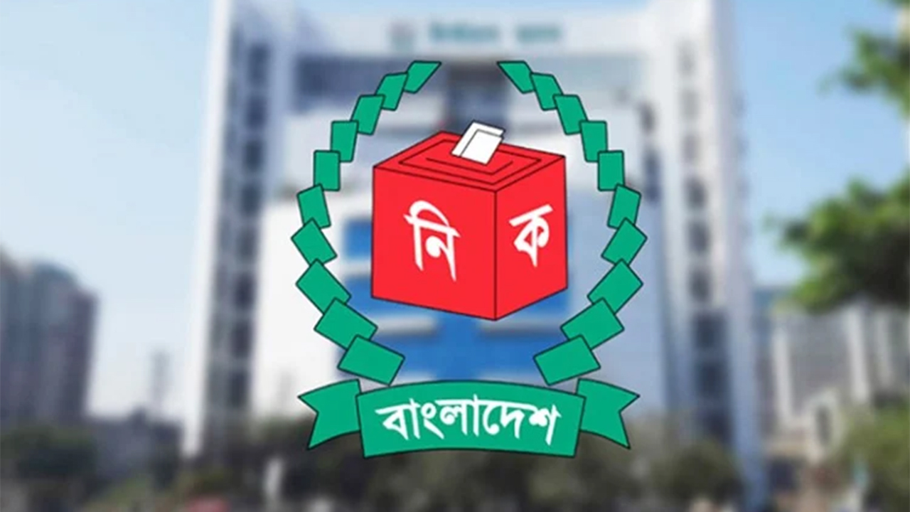 স্থানীয় সরকার নির্বাচনে যারা অংশ নিতে পারবেন না