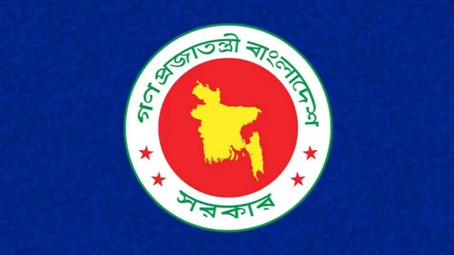 যুগ্মসচিব পদে ১৭২ কর্মকর্তাকে পদোন্নতি দিল সরকার