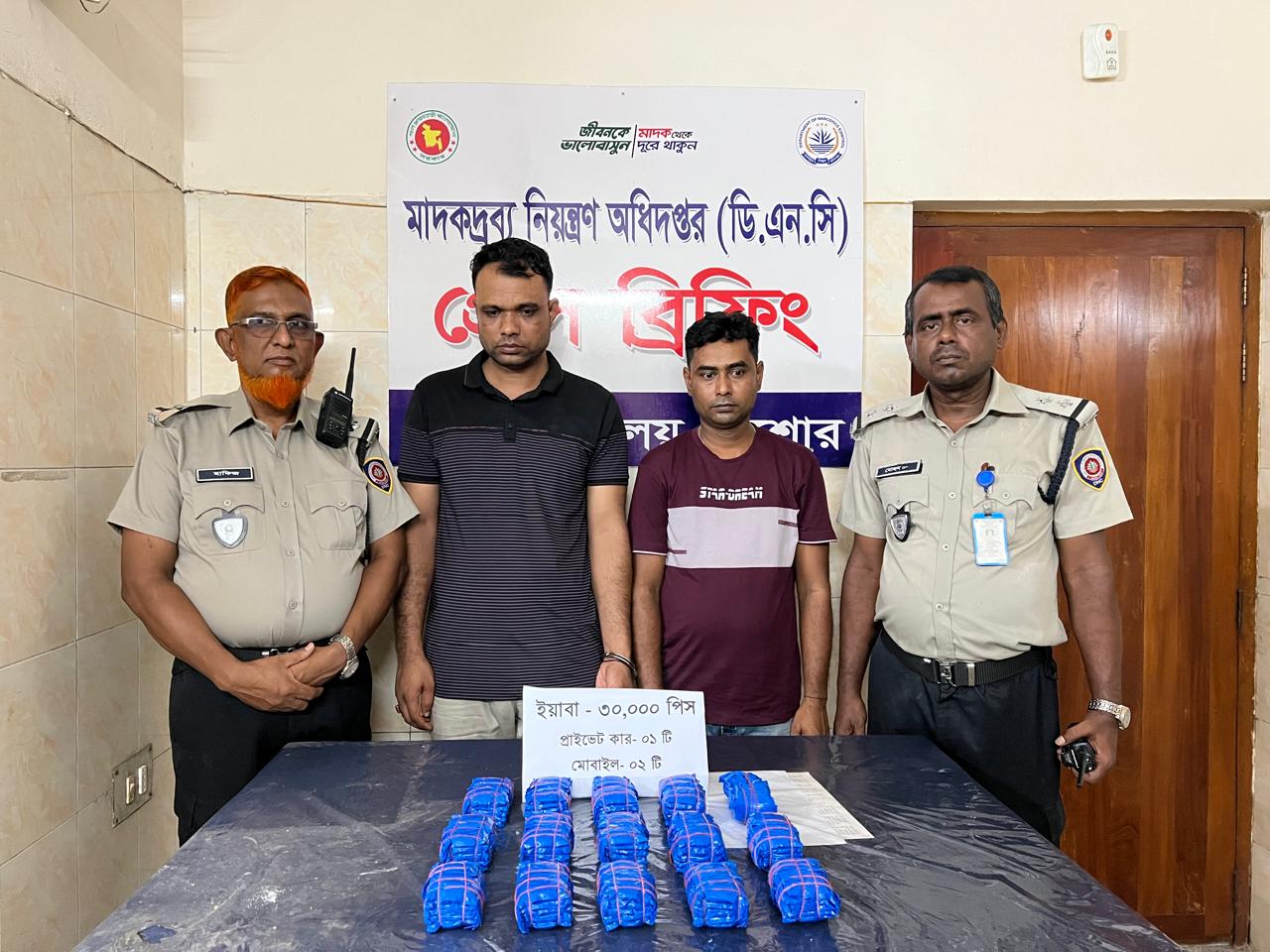 প্রাইভেটকারে মিললো বিপুল পরিমাণ ইয়াবা, দুই কারবারী আটক