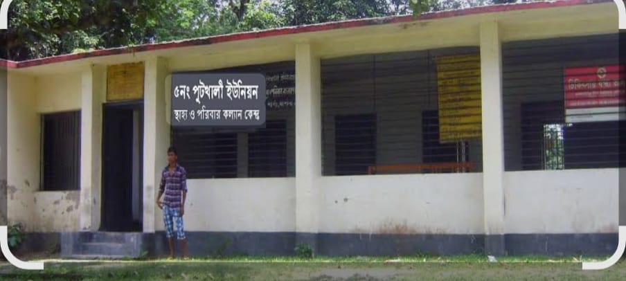 বেনাপোল পুটখালী ইউনিয়ন পরিষদে ৫০টাকার জন্ম নিবন্ধন গুনতে হয় ৫শ’ থেকে হাজার টাকাও