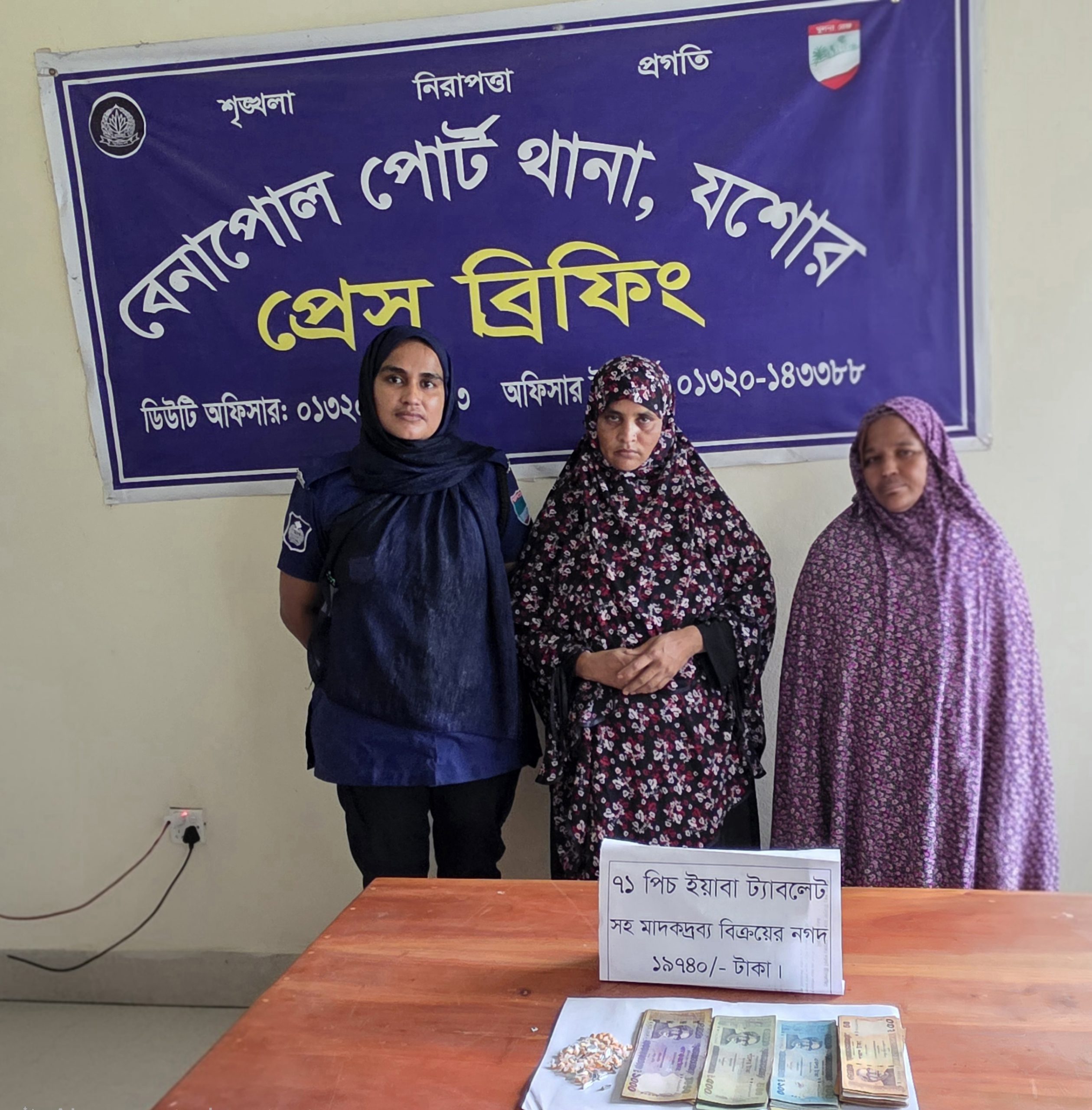 বেনাপোলে ইয়াবা সহ ২ মাদক কারবারি আটক