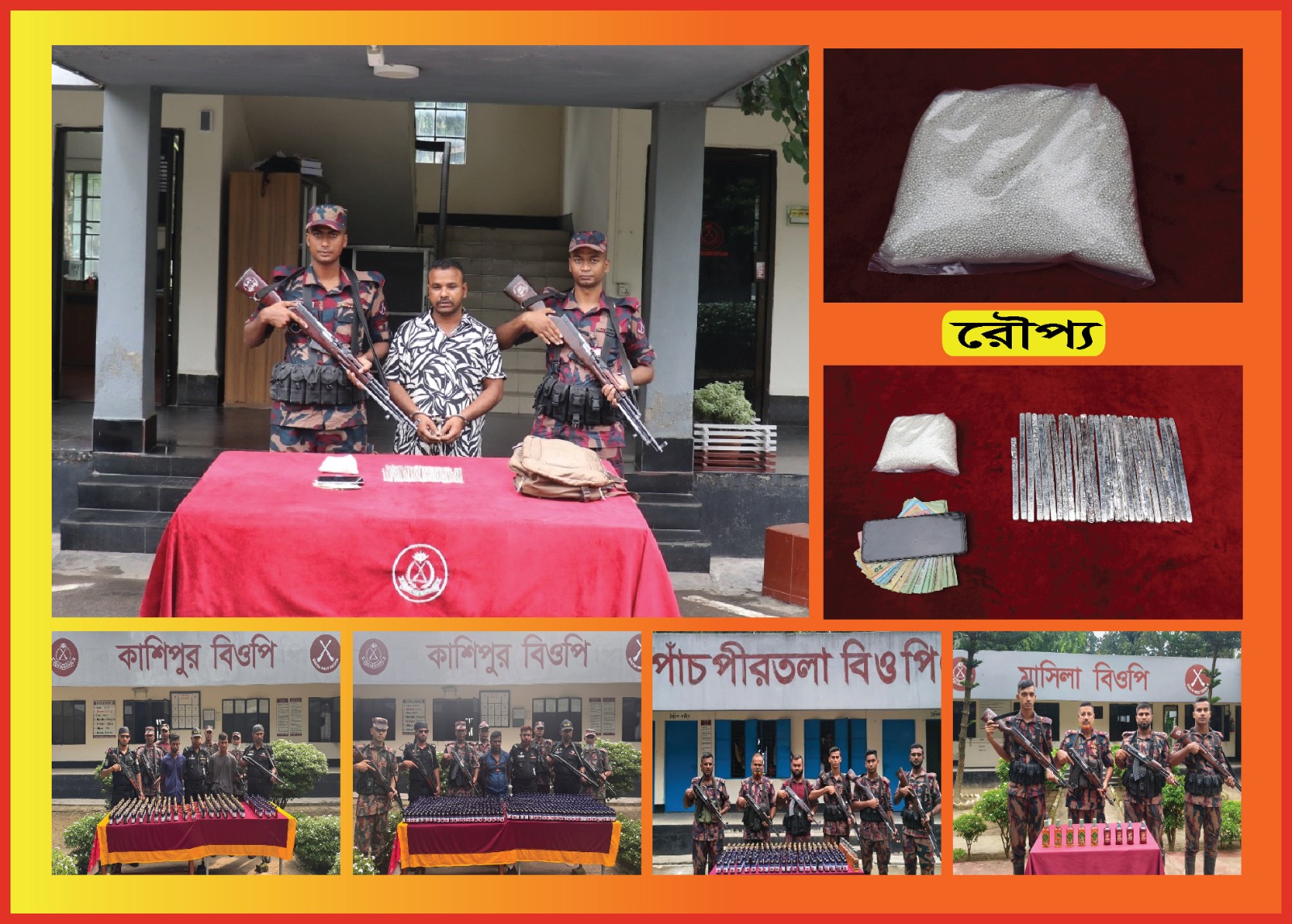 যশোর সীমান্তে বিজিবির অভিযানে রুপা,মদ সহ আটক ৪