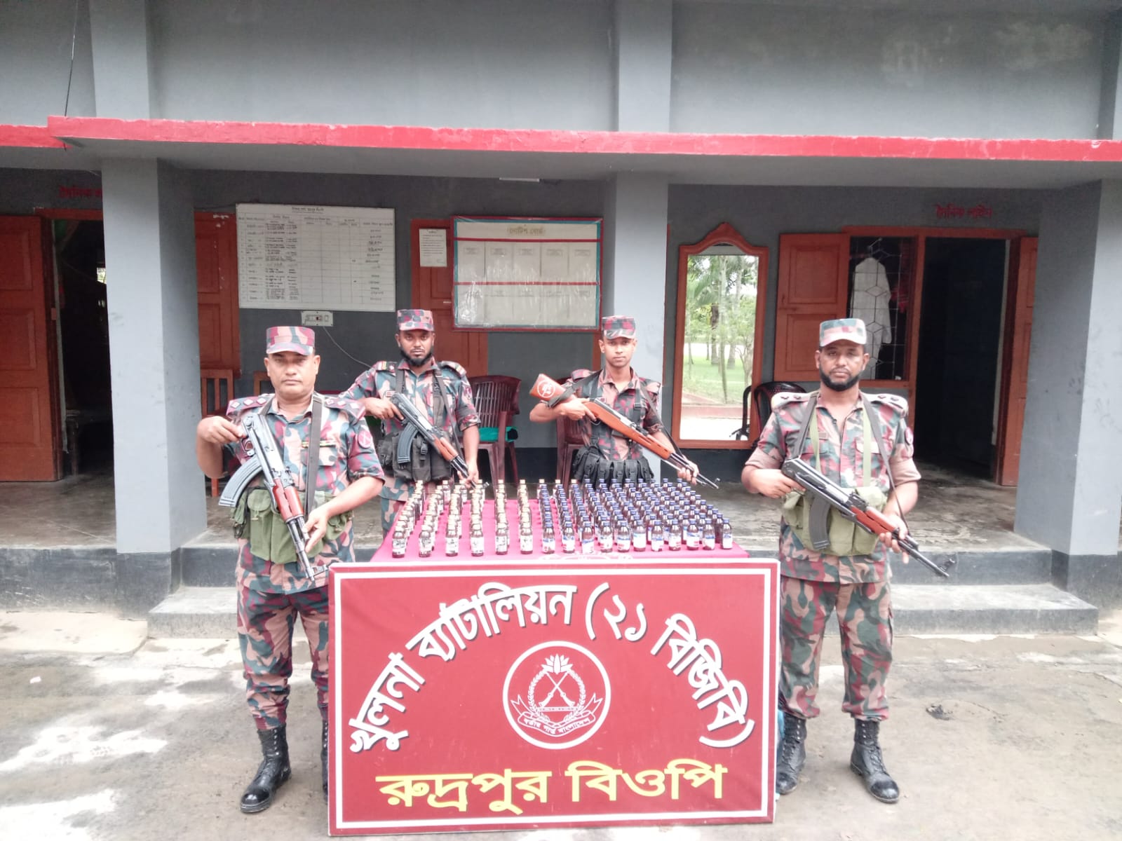 রুদ্রপুর বিওপি কর্তৃক ১৭৭ বোতল ভারতীয় নেশাজাতীয় সিরাপ জব্দ