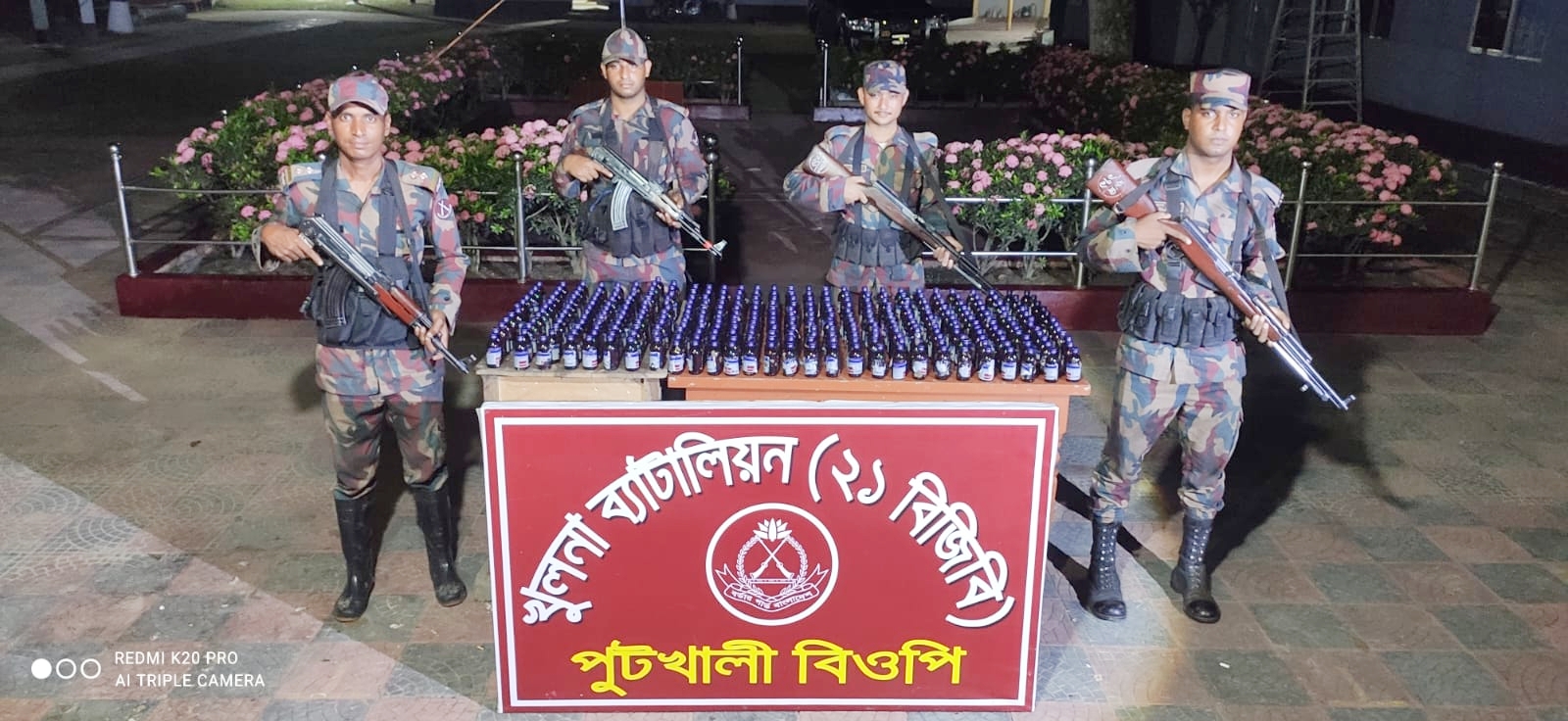 বেনাপোল পুটখালী সিমান্তে নেশা জাতীয় এসকফ সিরাপ জব্দ