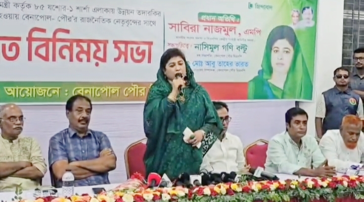 শিক্ষা ও অবকাঠামো খাতে বড় পরিবর্তন আসছে শার্শায়: এমপি সাবিরা নাজমুল