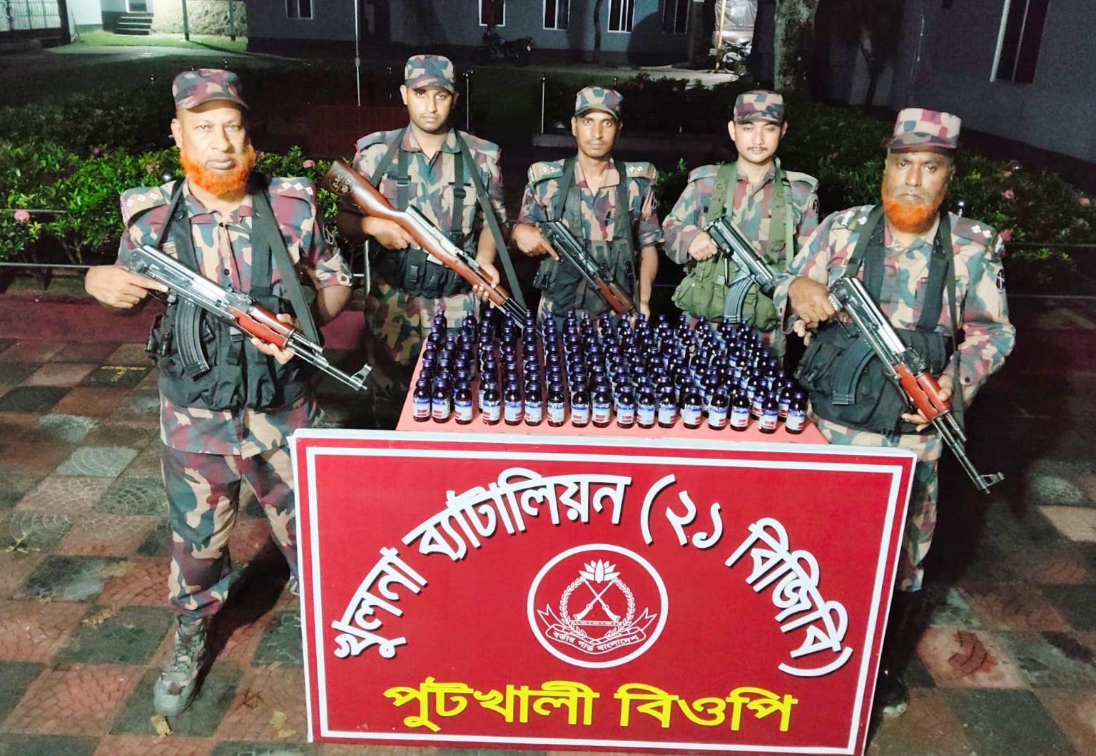 বেনাপোল পুটখালী সীমান্ত ভারতীয় এসকফ সিরাপ জব্দ