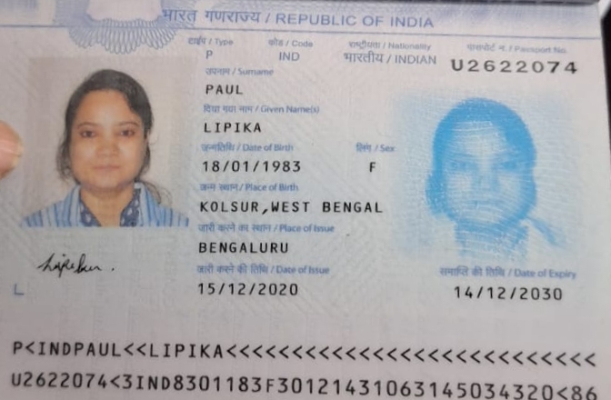 ভারতীয় পাসপোর্ট যাত্রীকে বাংলাদেশী ভেবে দুইদিন নোমেন্সল্যান্ডে বসিয়ে রাখে পেট্রাপোল ইমিগ্রেশন
