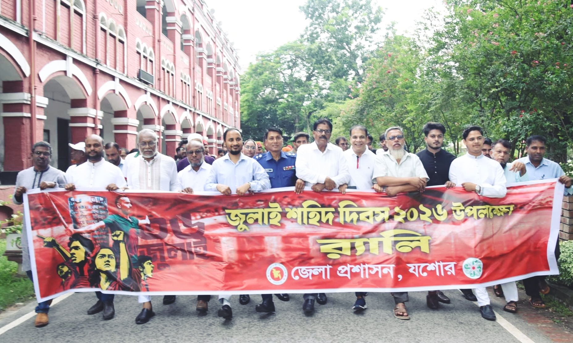 যশোরে জুলাই শহিদ দিবস উপলক্ষে র‍্যালি ও জুলাই শহিদ স্মৃতিস্তম্ভে পুস্পস্তবক অর্পণ