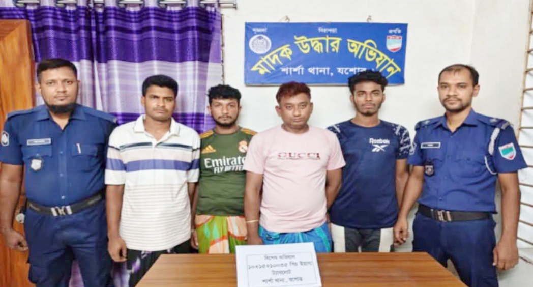 শার্শায় ইয়াবাসহ ৪ মাদক কারবারী আটক