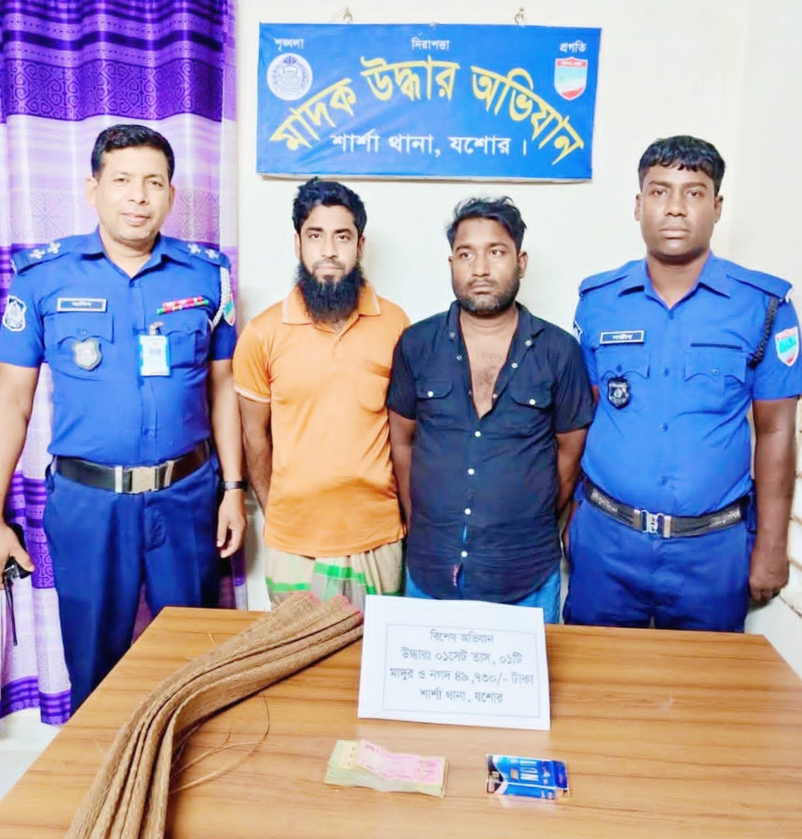 শার্শার ডিহিতে জুয়ার বোর্ডে পুলিশের হানা, দুই জুয়াড়ি আটক
