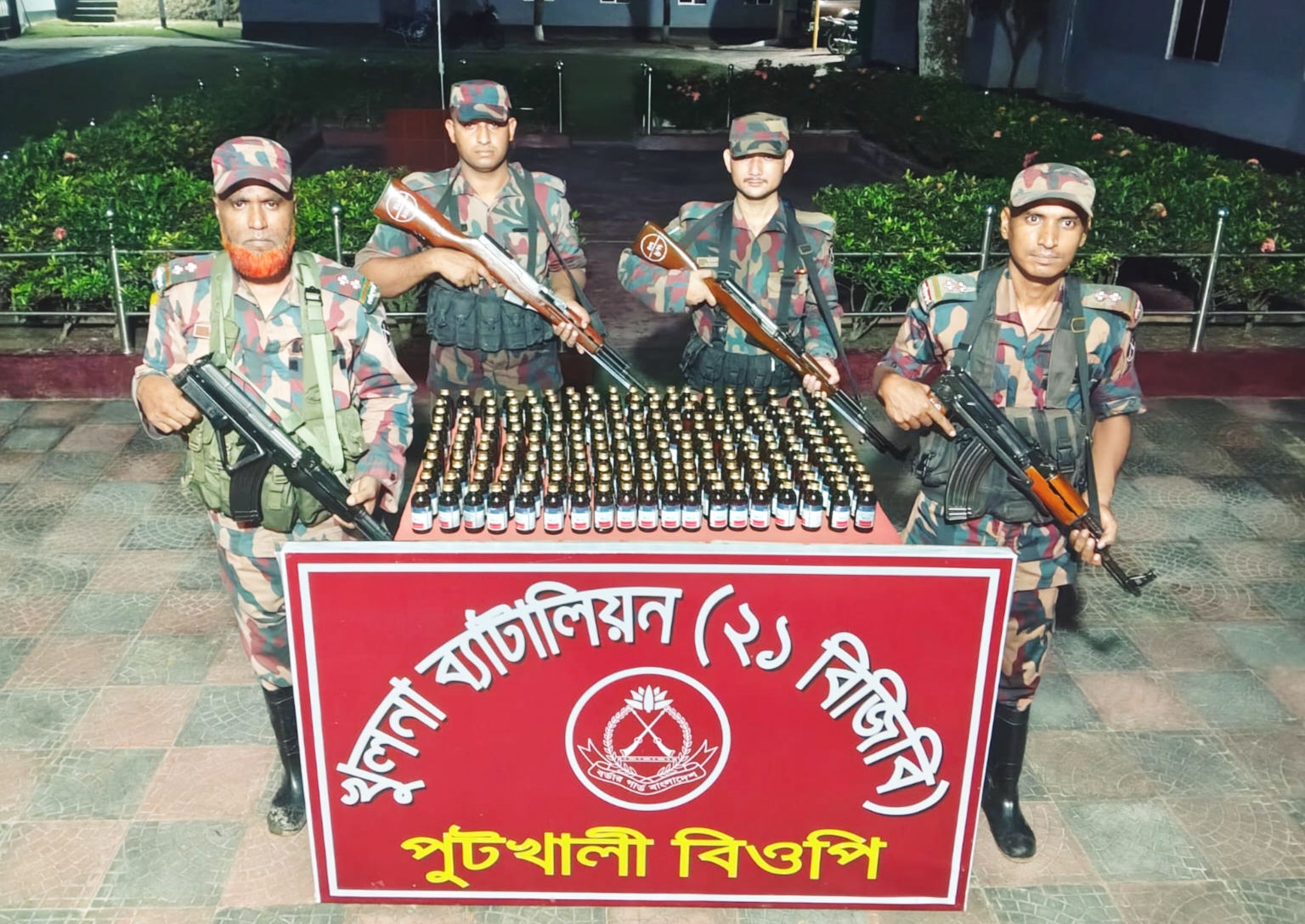 বেনাপোল পুটখালী সিমান্তে ভারতীয় মাদক জব্দ