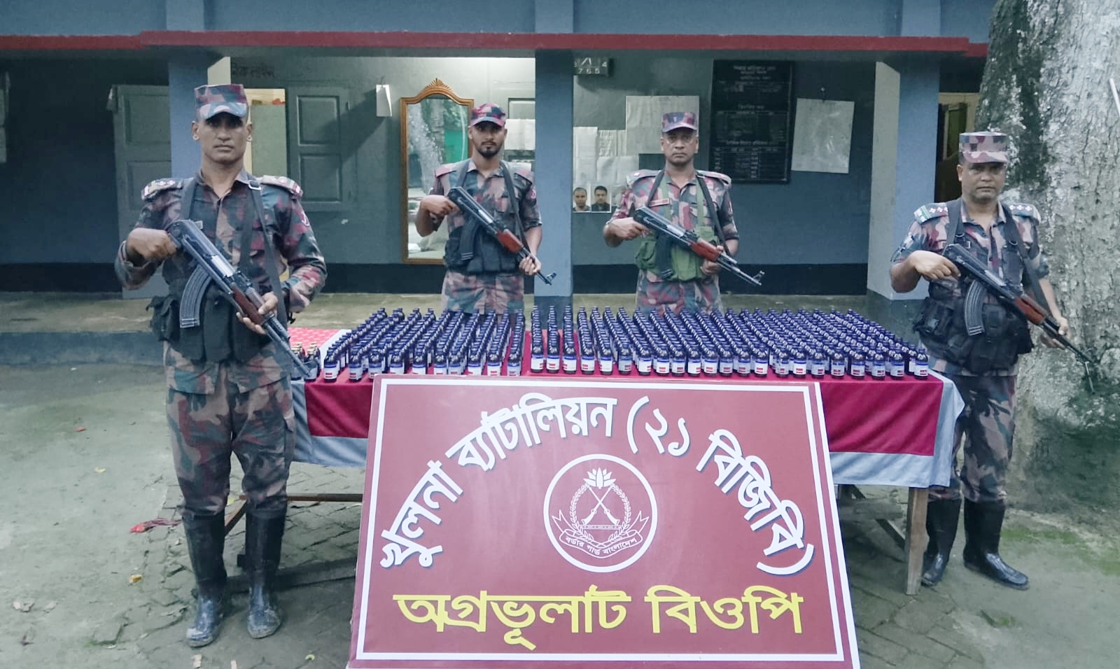 অগ্রভূলাট সিমান্তে বিজিবি’র অভিযানে ভারতীয় মাদক জব্দ