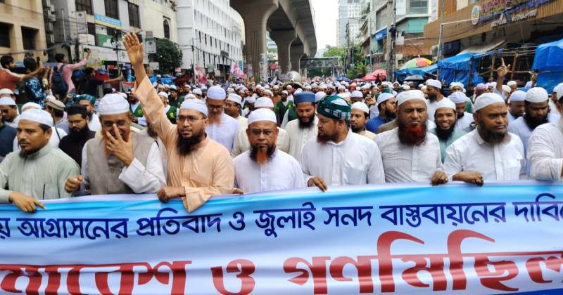ভারতের যেকোন ষড়যন্ত্রে দেশবাসীকে সতর্ক থাকতে হবেঃ মুফতী মুহাম্মদ ফয়জুল করীম