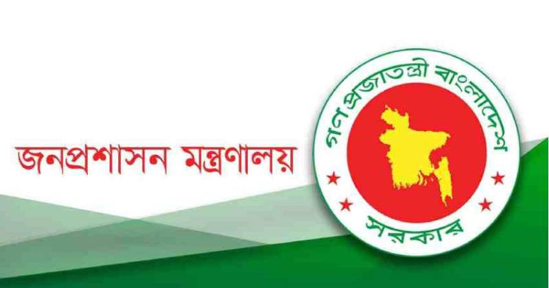 রাতে ভোটের ডিসিদের এবার অবসর দিলো সরকার