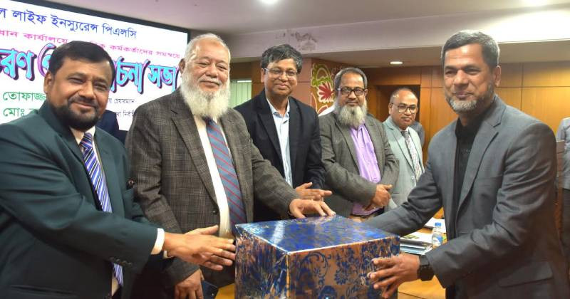 পলিসি বিপণনে শীর্ষ ২০ কর্মকর্তাকে পুরস্কৃত ন্যাশনাল লাইফের