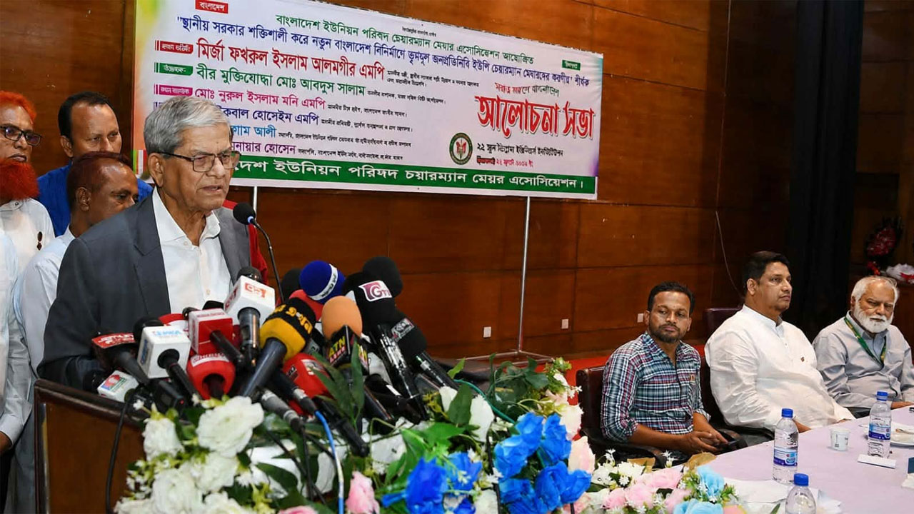 ইউনিয়ন পরিষদ নির্বাচন হবে একেবারেই নিরপেক্ষ – মির্জা ফখরুল ইসলাম আলমগীর