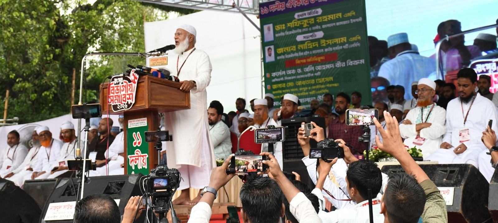 রংপুরে ১১ দলের বিভাগীয় সমাবেশে ডা. শফিকুর রহমান