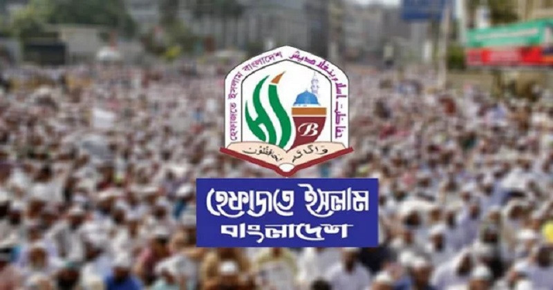 শাপলা চত্বর গণহত্যা মামলায় অভিযোগ আমলে নেওয়ায় ট্রাইব্যুনালকে অভিনন্দন
