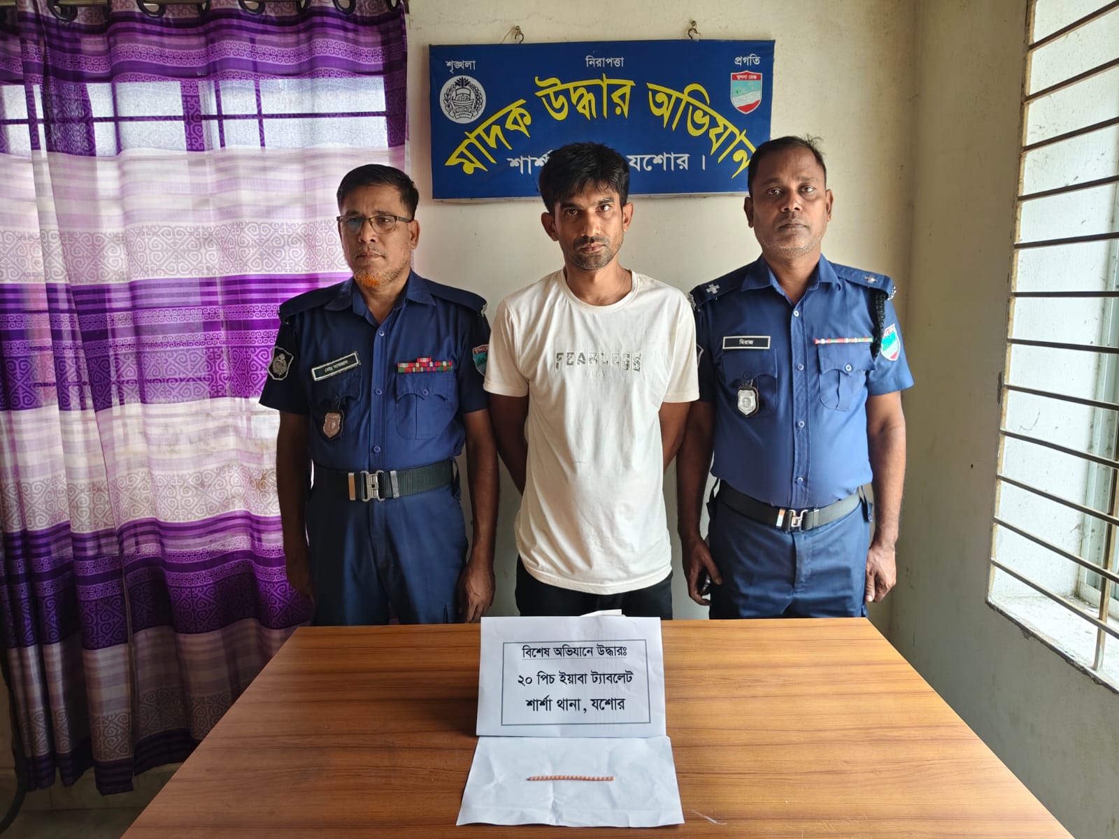 শার্শায় মাদকসহ খায়রুল আটক