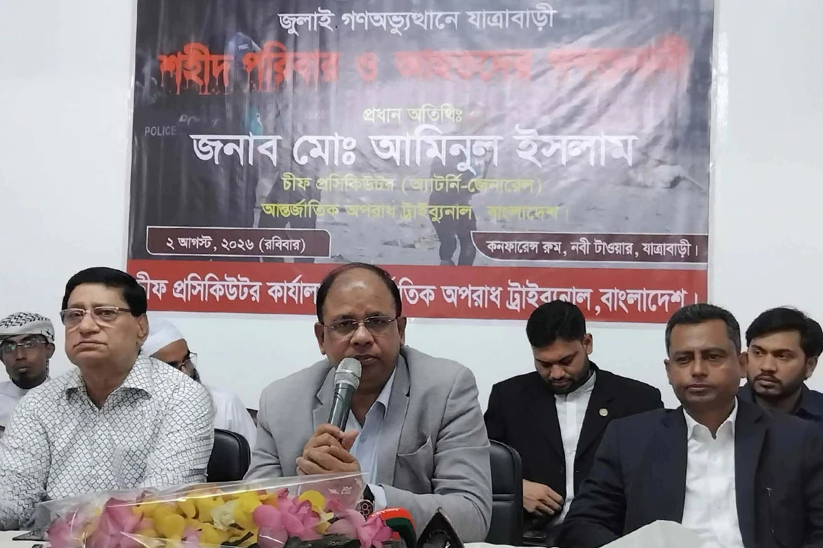 জুলাই অভ্যুত্থানে যাত্রাবাড়ী হত্যাকাণ্ডের বিচার দ্রুত শেষ হবে’ বললেন চিফ প্রসিকিউটর