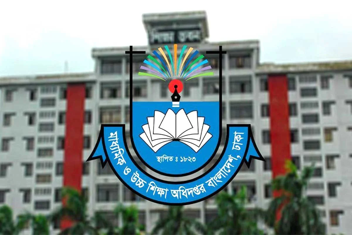 দেশে এমপিওভুক্ত বেসরকারি শিক্ষকদের বদলি কার্যক্রম শুরু