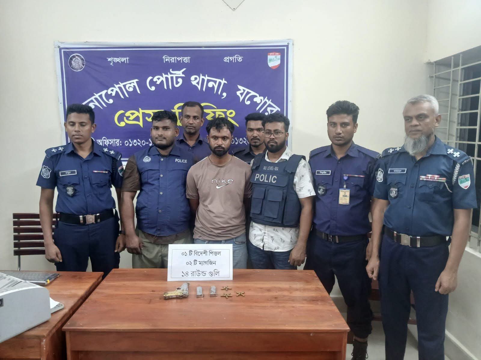 বেনাপোলে ১টি বিদেশী পিস্তল,২টি ম্যাগাজিন ও ১৪ রাউন্ড গুলিসহ যুবক গ্রেফতার