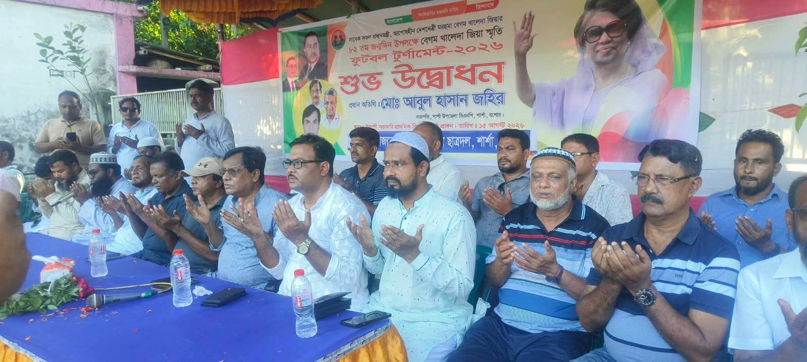 শার্শায় দেশনেত্রী বেগম খালেদা জিয়া স্মৃতি ফুটবল টুর্নামেন্ট’র শুভ উদ্বোধন