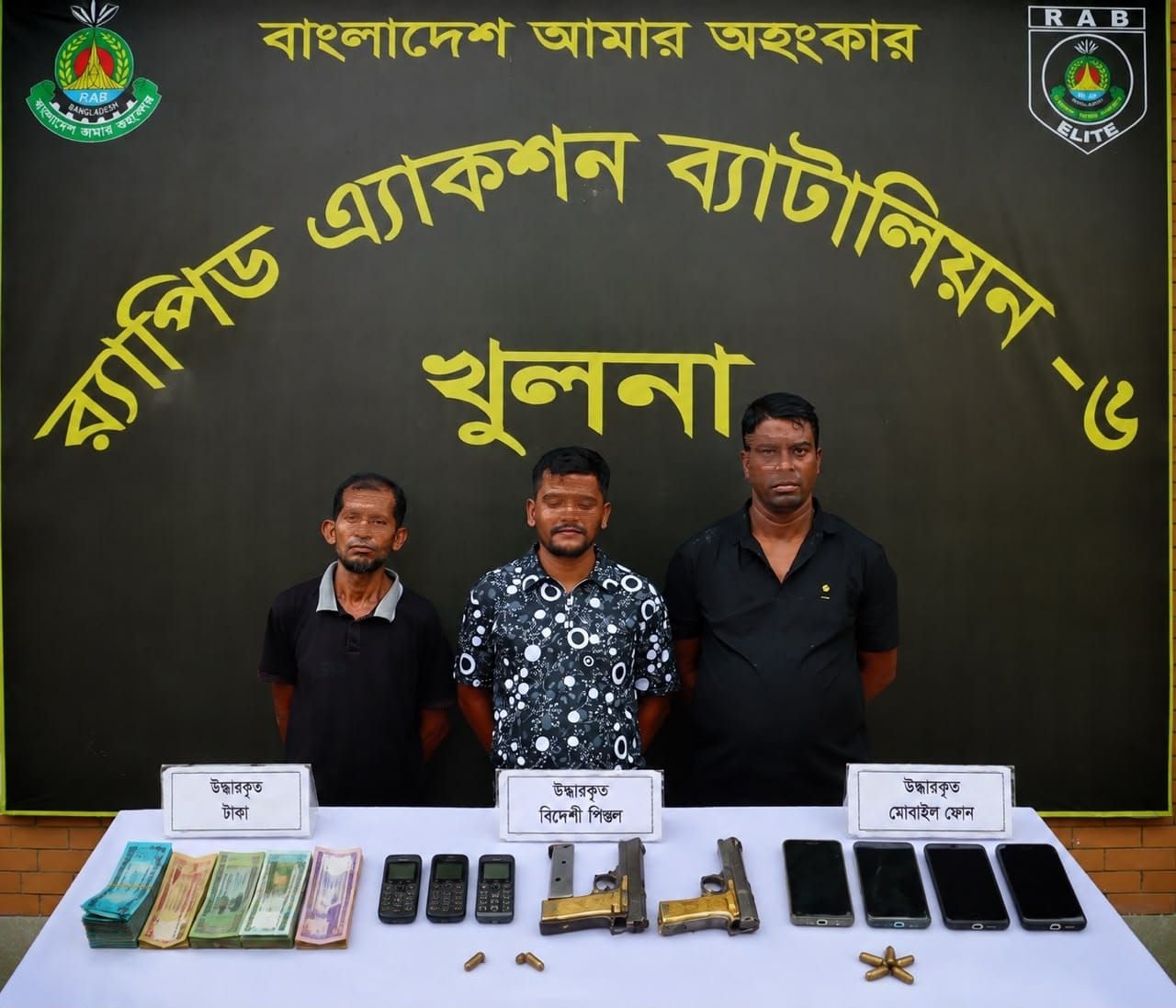খুলনায় অস্ত্র-গুলিসহ তিন সন্ত্রাসী আটক
