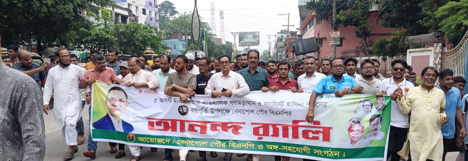 বেনাপোল জুলাই গণঅভ্যুত্থান দিবস উপলক্ষে পৌর বিএনপি’র আনন্দ র‍্যালী