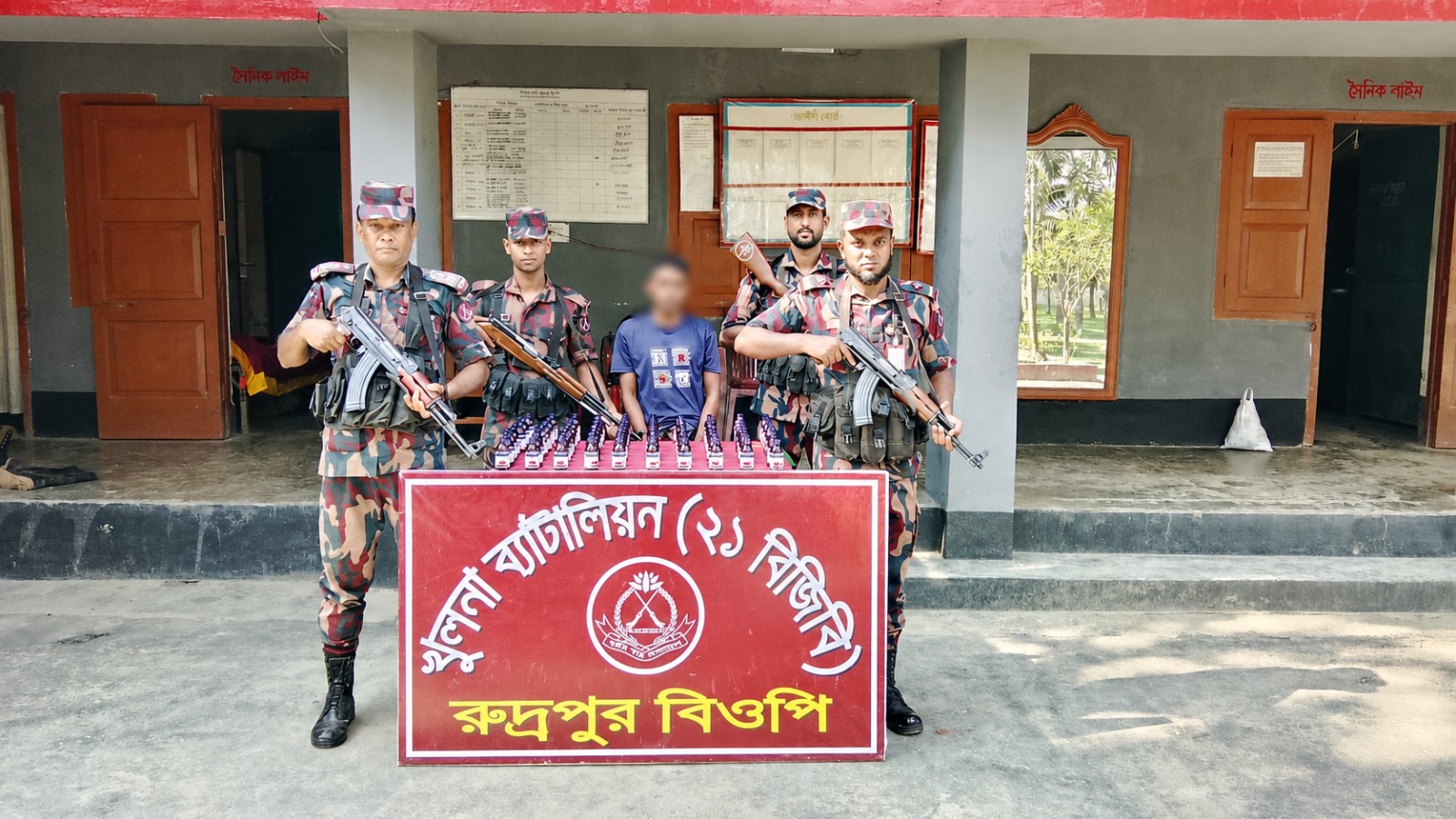 শার্শার রুদ্রপুর সীমান্ত ভারতীয় এসকাপ সিরাপসহ কারবারী আটক