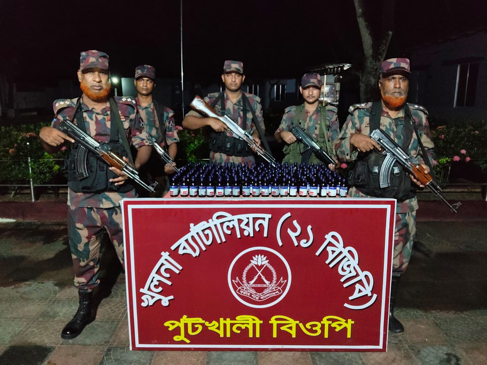 পুটখালী সীমান্তে বিজিবি’র অভিযানে ভারতীয় এসকাপ সিরাপ জব্দ