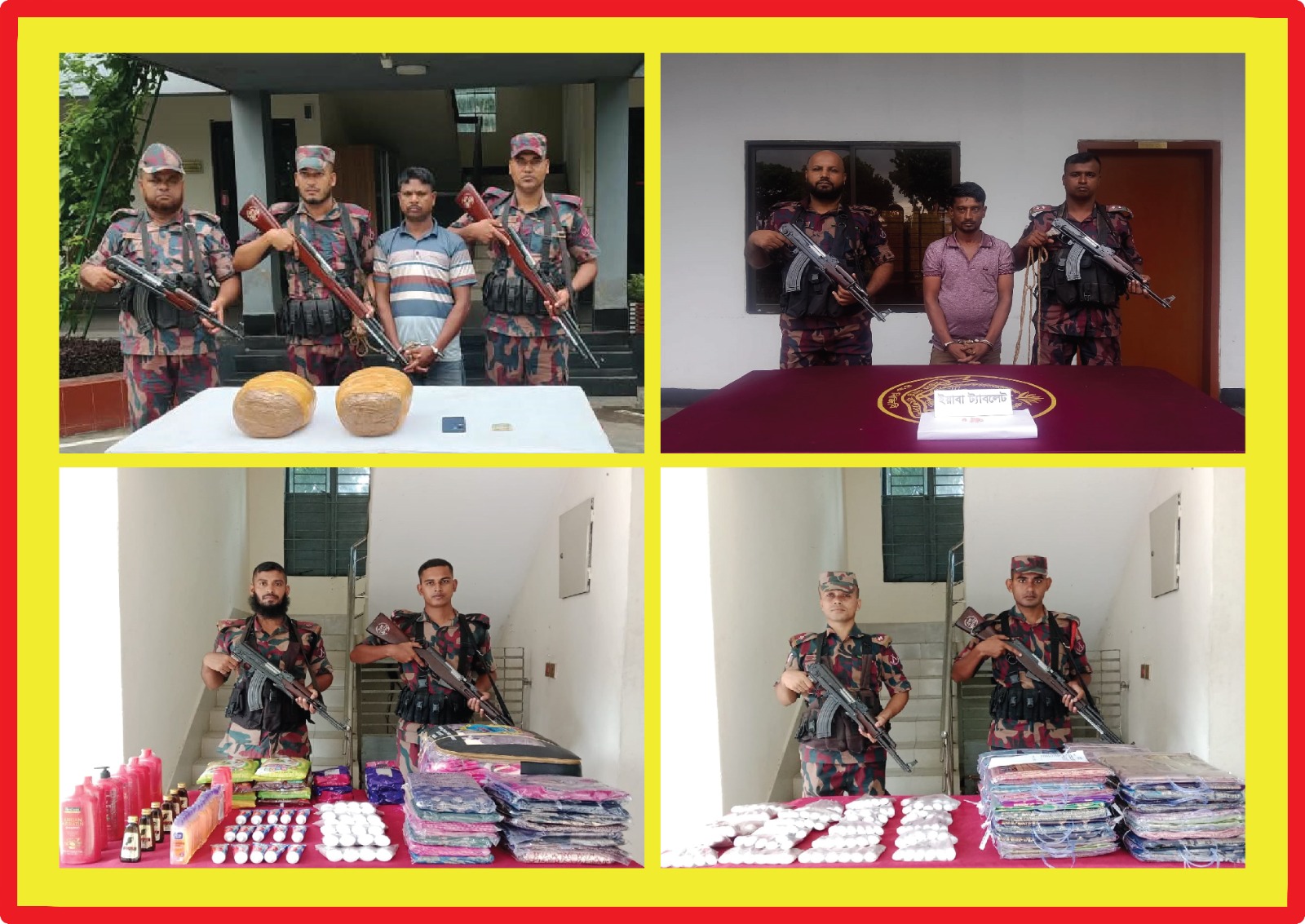 সীমান্তে অভিযানে মাদক ও চোরাচালানী মালামালসহ ২ আসামি আটক করেছে বিজিবি