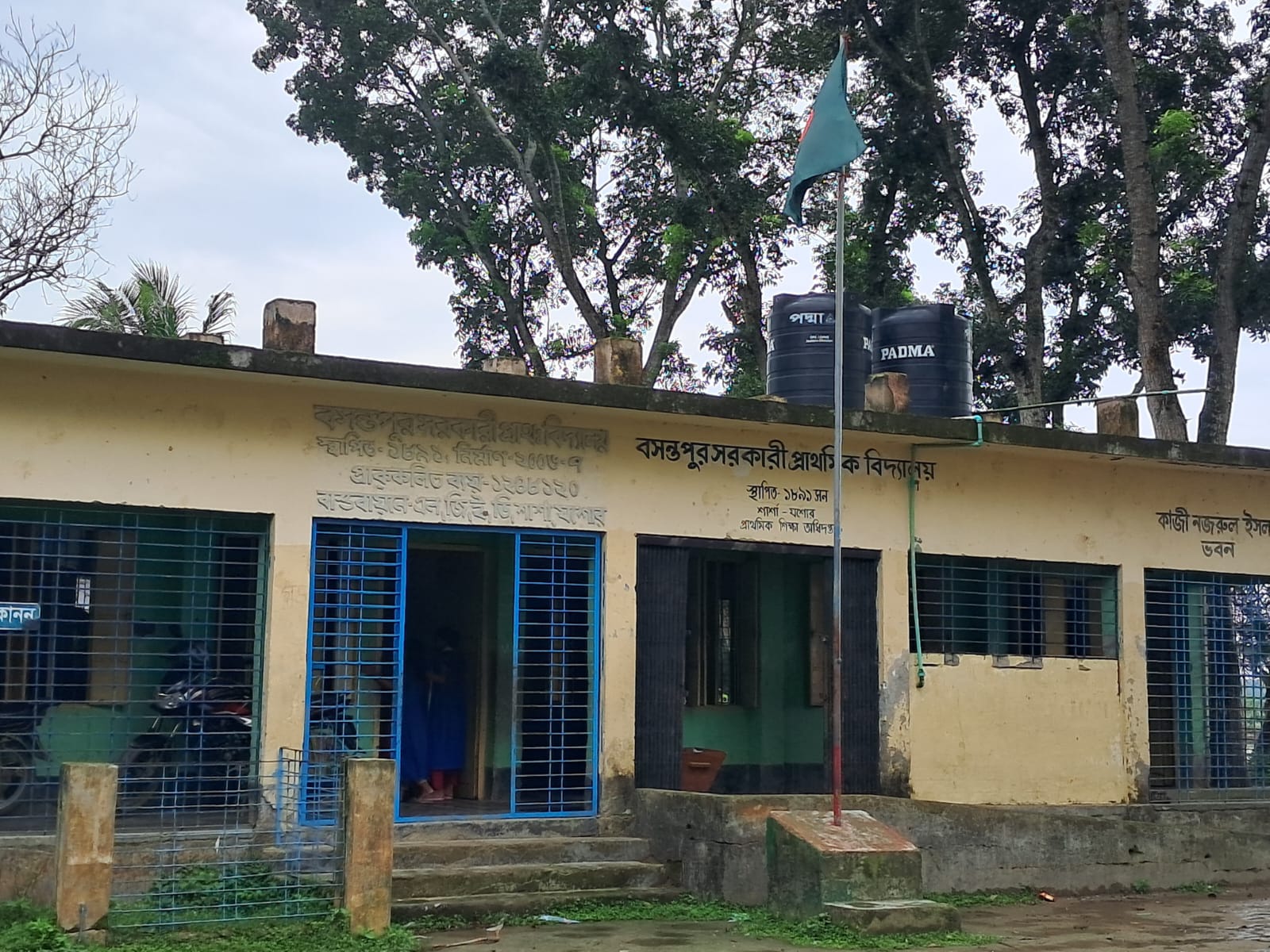 বড়বসন্তপুর প্রাইমারি স্কুলের সংক্ষিপ্ত ইতিহাস