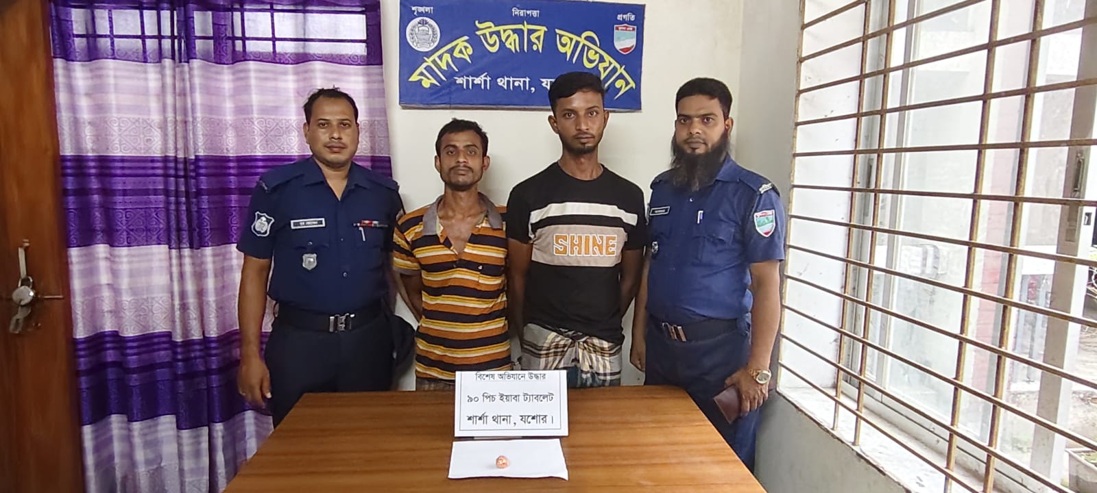 শার্শায় ইয়াবাসহ দুই কারবারী আটক