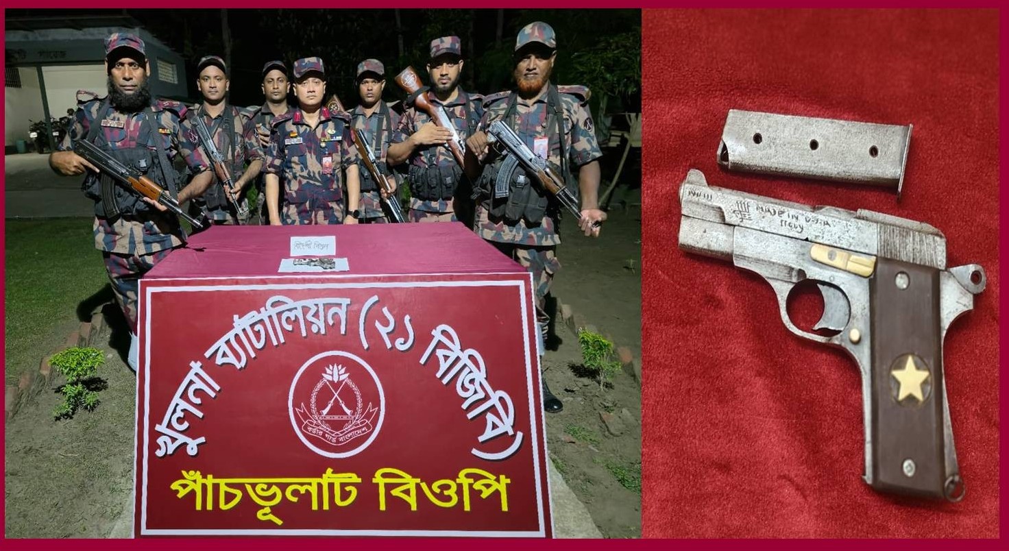 শার্শার পাঁচভূলাট সীমান্তে বিদেশী পিস্তল ও ম্যাগাজিন উদ্ধার