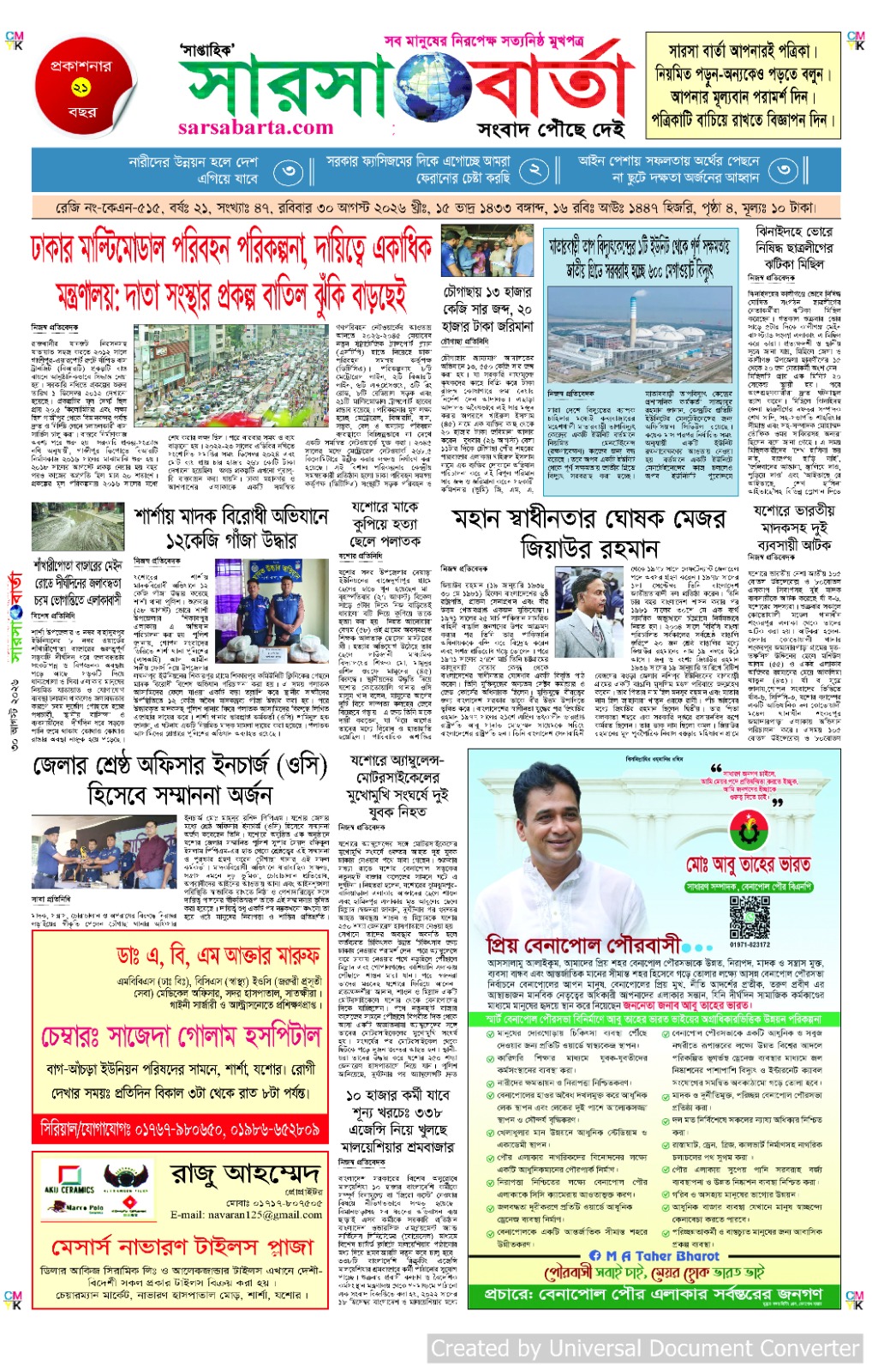 post image