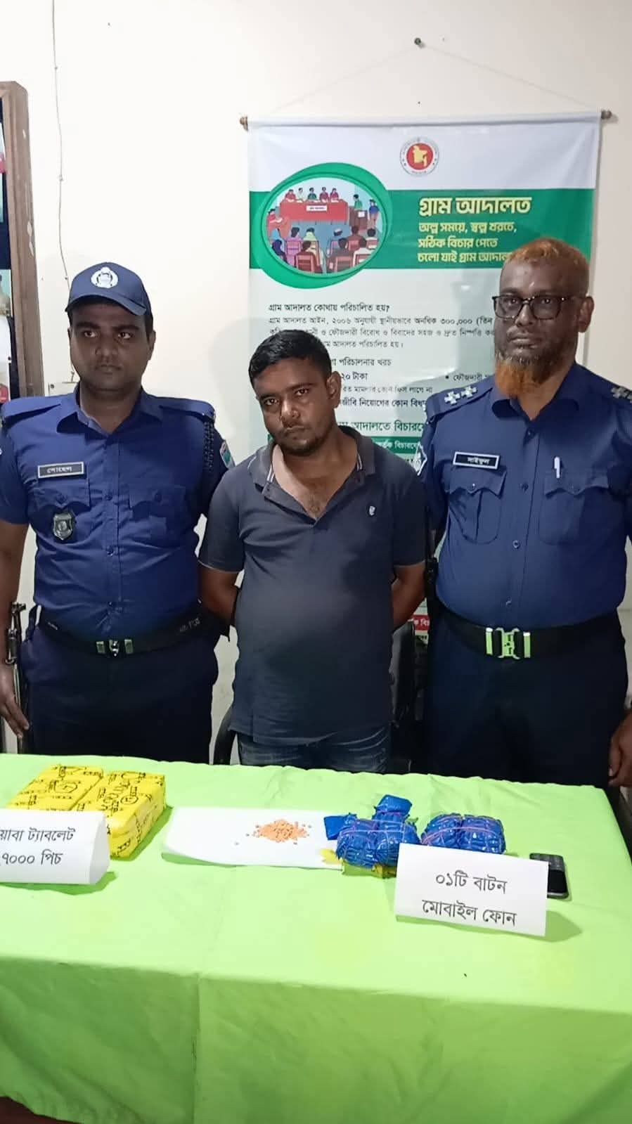 যশোরে ২৭ হাজার ইয়াবাসহ মাদক ব্যবসায়ী আটক